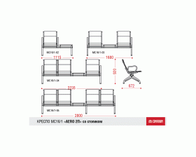 Многоместная секция Aero PU 2П со столиком images