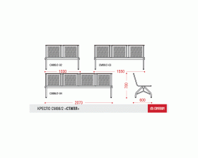 Многоместная секция Стилл images