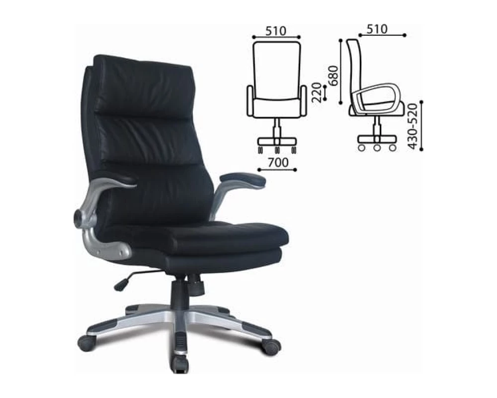 Кресло Brabix Fregat EX 510