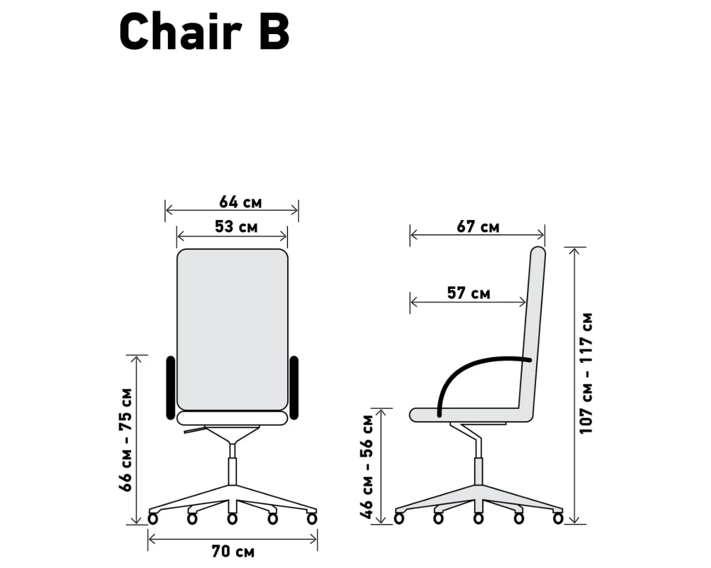 Кресло Chair B