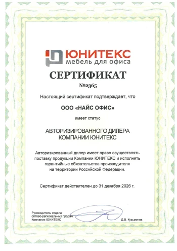 latter-img