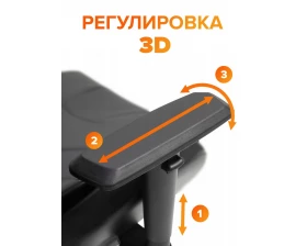 Кресло Everprof Fuji images