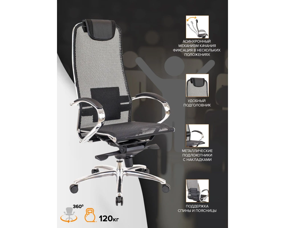 Кресло Everprof Deco