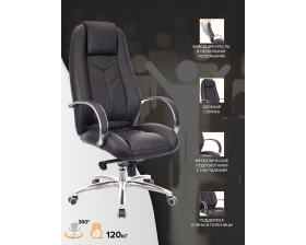 Кресло Everprof Drift Lux M images