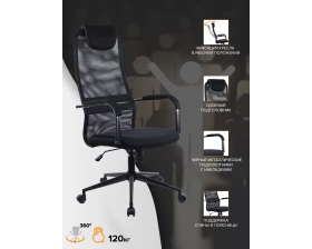 Кресло Everprof EP-705 images