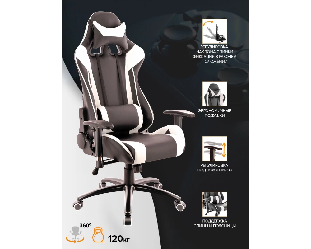 Кресло Everprof Lotus S6