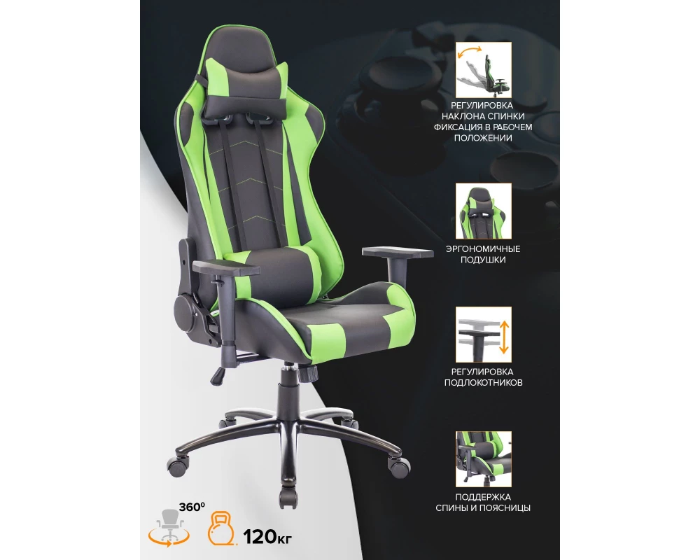 Кресло Everprof Lotus S9