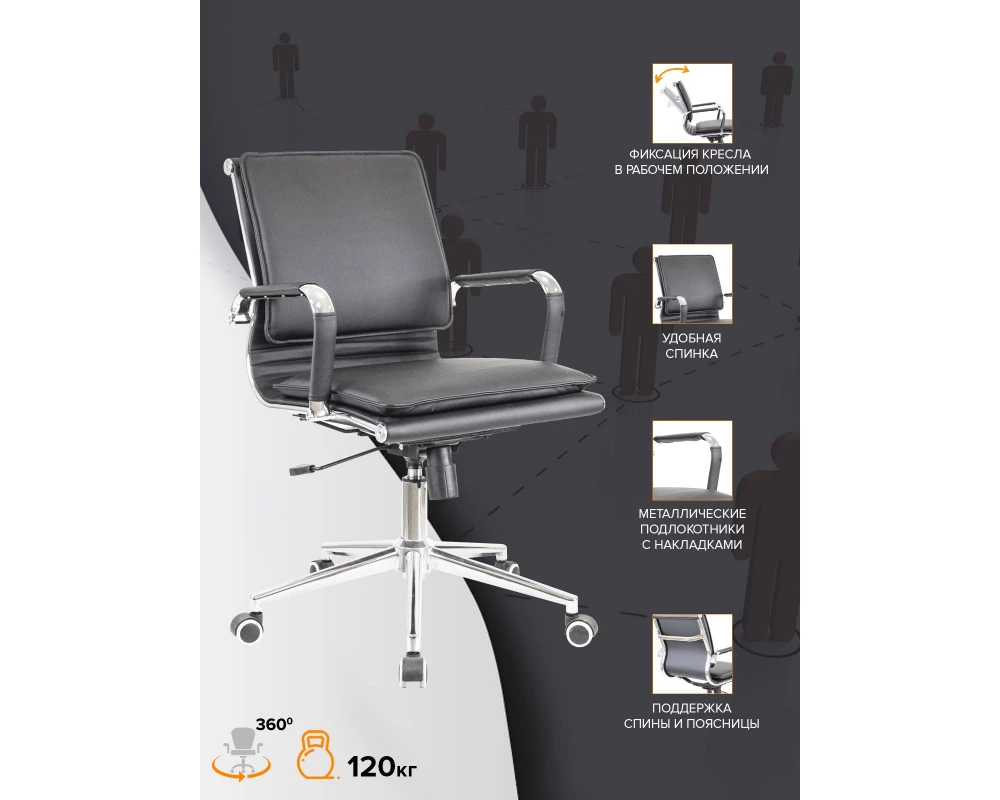 Кресло Everprof Nerey LB T