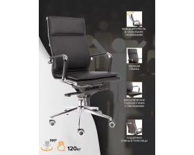 Кресло Everprof Nerey M images