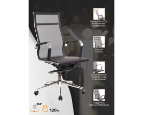 Кресло Everprof Opera M images