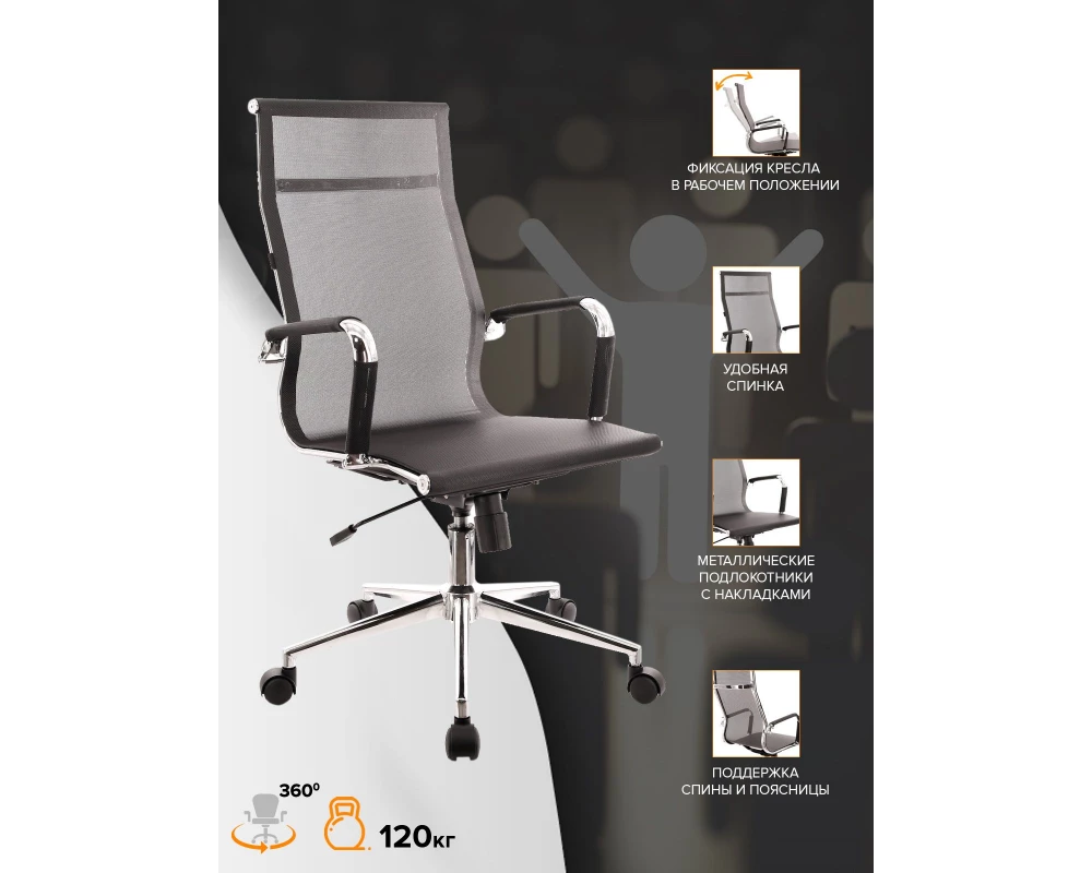 Кресло Everprof Opera T