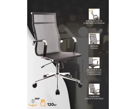 Кресло Everprof Opera T images