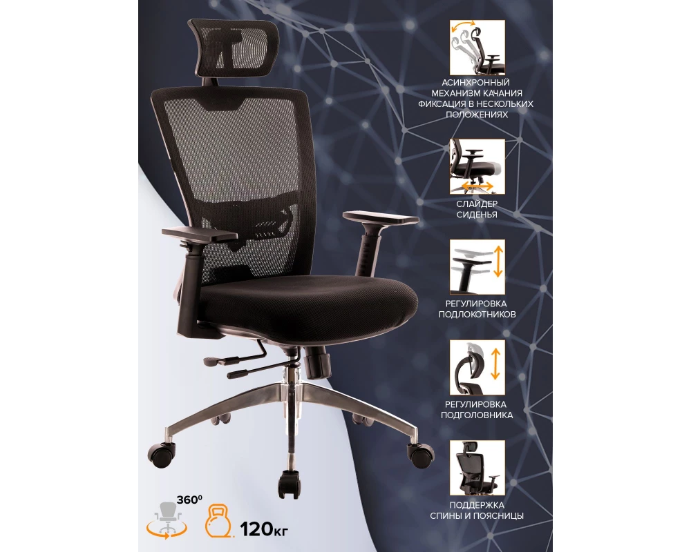 Кресло Everprof Polo S