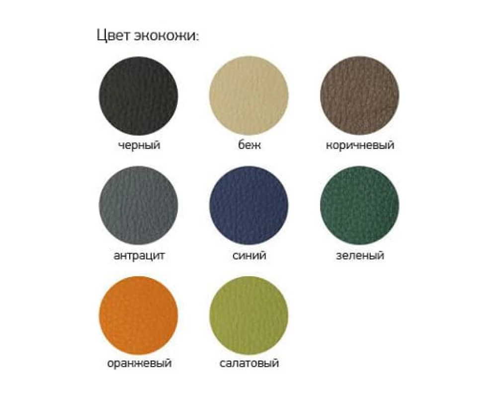 Кресло Tatra C