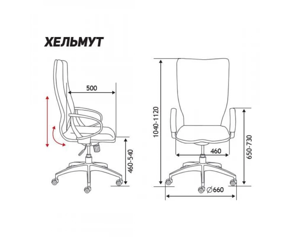 Кресло руководителя Norden Хельмут Сетка, Черный